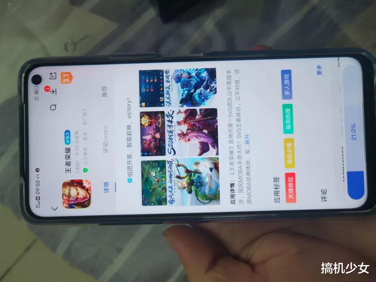 5G|续航和高刷都要，vivo真香5G千元机，五电池+128GB仅1498元