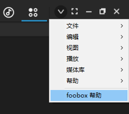 CPU|QQ 虾米网易云全卸载吧，有它一个就够