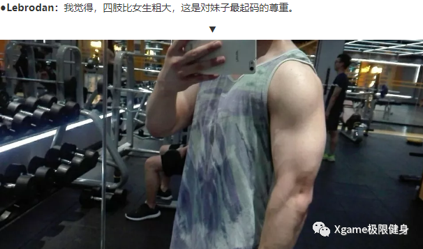 【肝脏】当代男孩子的身材，真的是令人担忧啊...