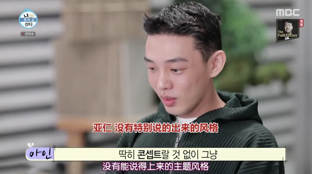 刘亚仁|顶流男神58亿独居豪宅大曝光,中韩网友全傻眼:猫也有独卫?!