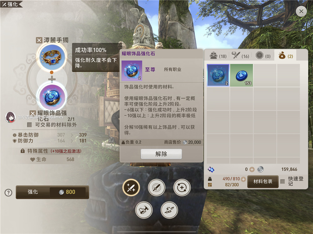 『剑灵』《剑灵：革命》我要变强！装备、八卦牌、守护灵全解