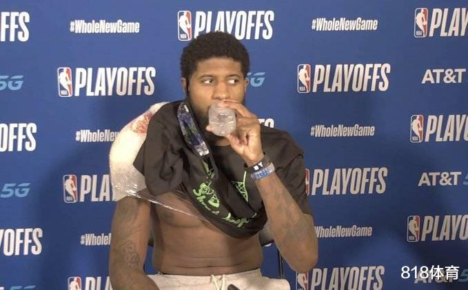 欧冠|插刀教主! 乔治: 西部真的很难打 昨天第1不也被第8干了