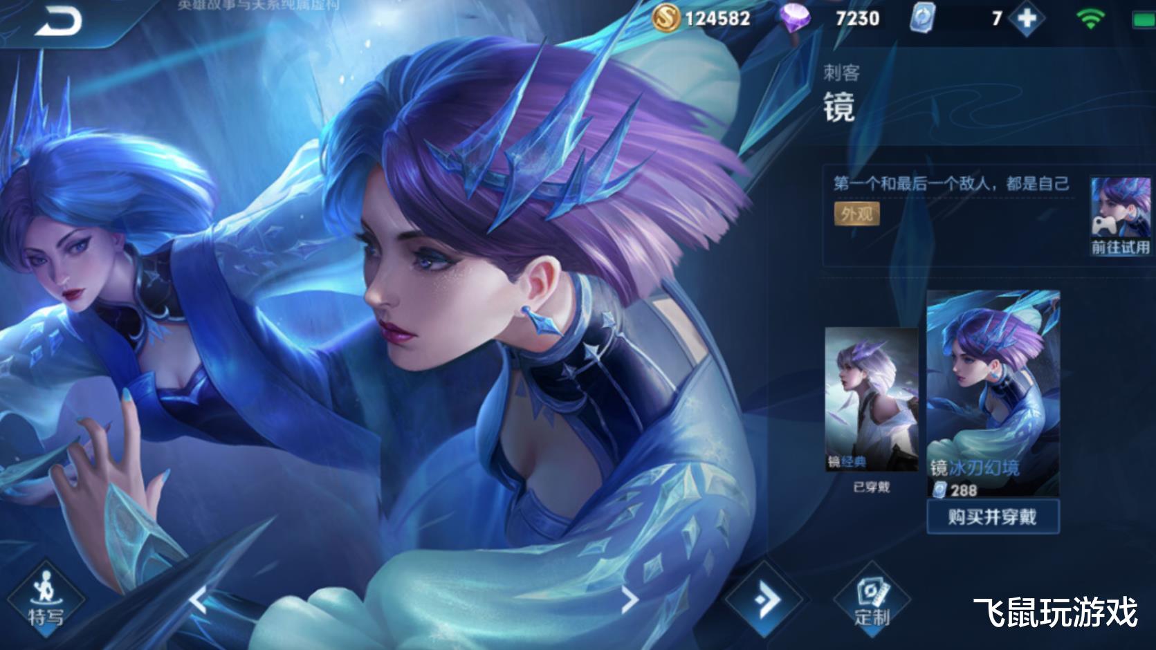 『姜子牙』王者荣耀：上线就报废的英雄，连姜子牙都不如，胜率直接垫底