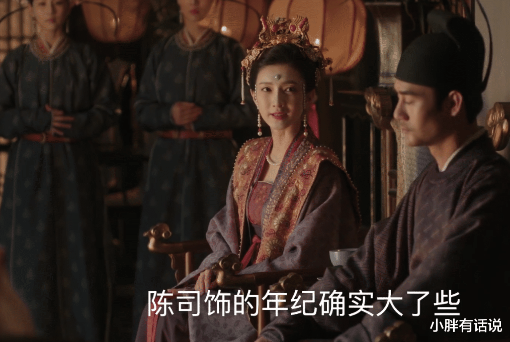 『张妼晗』《清平乐》张妼晗穿错衣服失宠，赵桢意识到自己宠妾灭妻