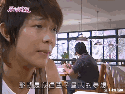 『男团』中国身材最好的偶像男团！唱跳rap一概垃圾，却为何让万千少女难以自拔？