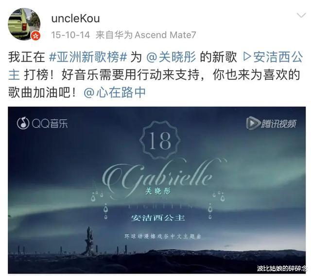 关晓彤|网友爆料关晓彤的姐姐4年前去世，但关爸爸却闭口不提这个大女儿