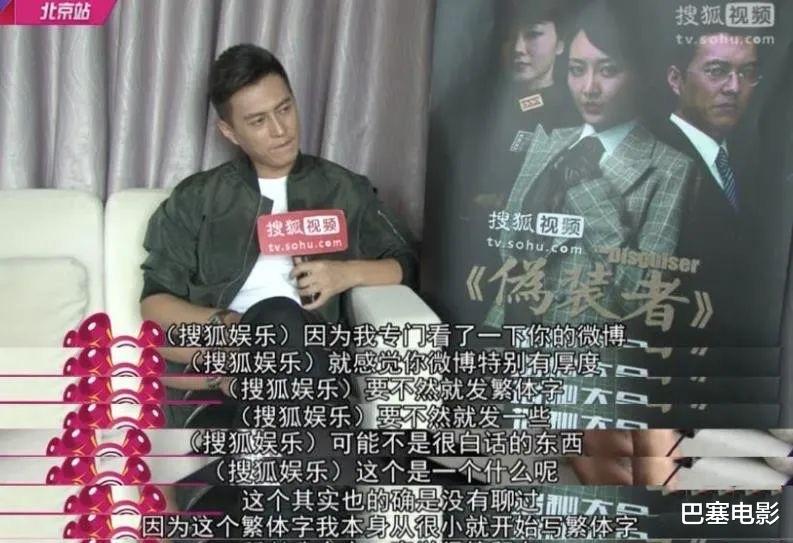 靳东|“人淡如菊”的他们,都崩了