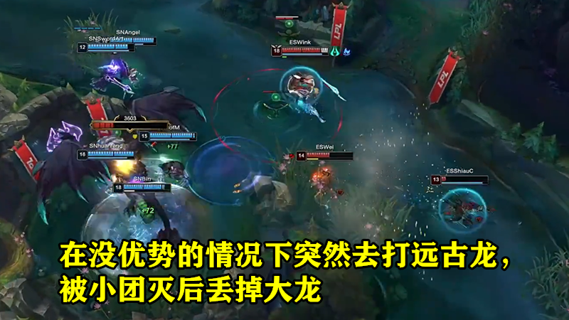 estar战队|被破三路还能翻盘！就在今天，LPL又一场假赛诞生，三个疑点让人怀疑