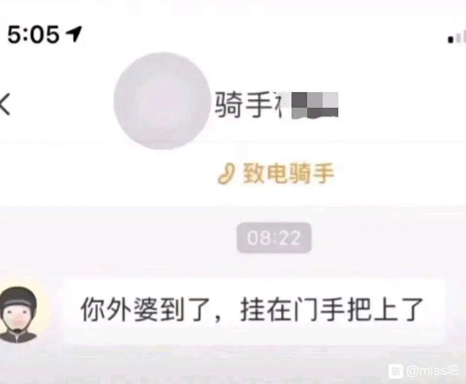 iOS14|终于知道为什么那么多人爱看美团评论了