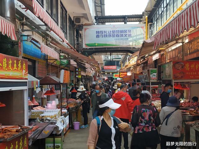 『牛背梁』云南昆明有个大杂烩市场，汇集了海量特色美食，本地人游客都爱去