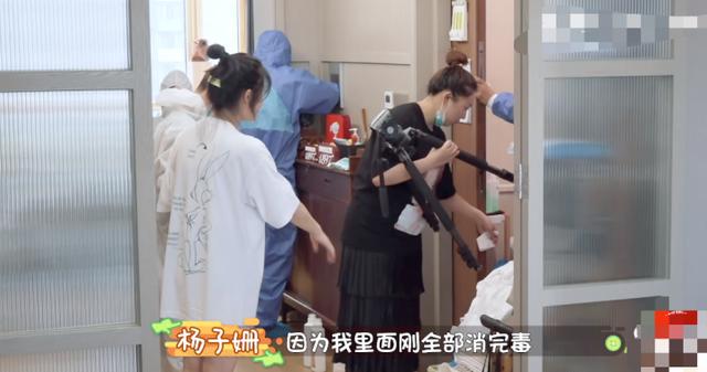 杨子姗|上综艺用白布罩住家具，不能忍受节目组穿鞋进她家，她活该被骂？