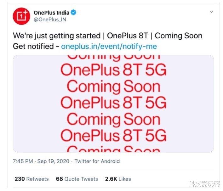 一加科技|正式官宣！一加8T真机压轴现身：踩点iPhone 12