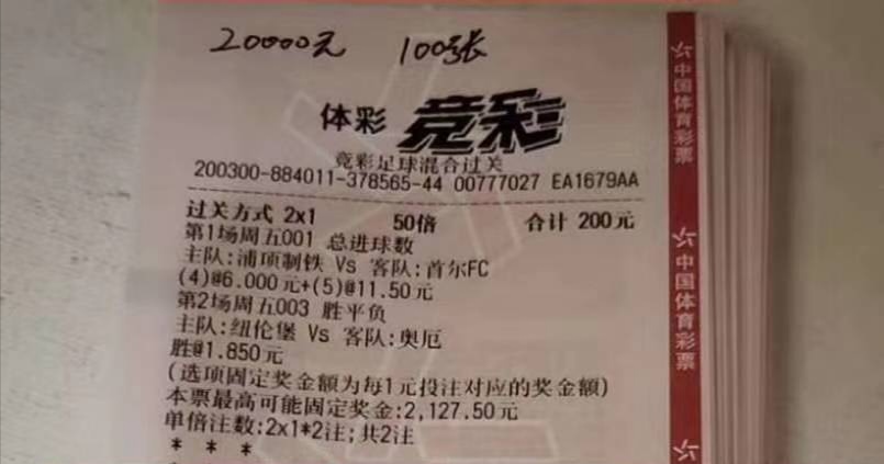 「德乙」韩职德乙今日两场比赛解析，胜利花落谁家