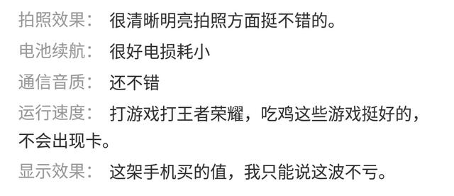 荣耀9x|荣耀9x，荣耀史上的一款神机？