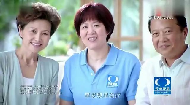 「王宝强」就要狠罚！姚明、陈宝国、张凯丽、侯耀华等因代言虚假广告被起诉