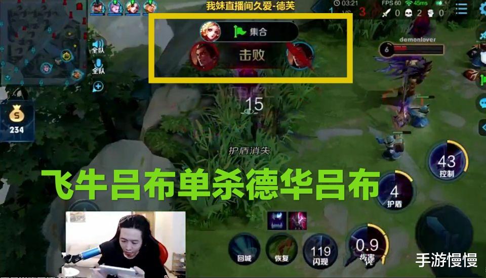 qghappy@QG内战德华2次被单杀,放话“我不服”,赛后致电Fly:教我对线