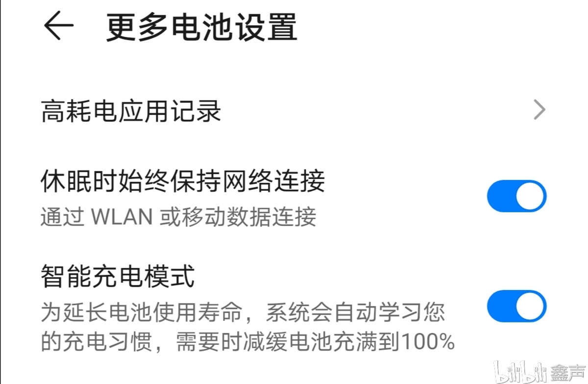 5G|P40 Pro的这些缺点你都能接受吗？——P40 Pro用户三个月使用体验简述