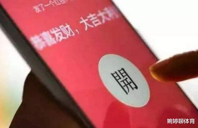 #微信红包#微信红包和微信转账有这么大区别？网友：感觉损失了一个亿