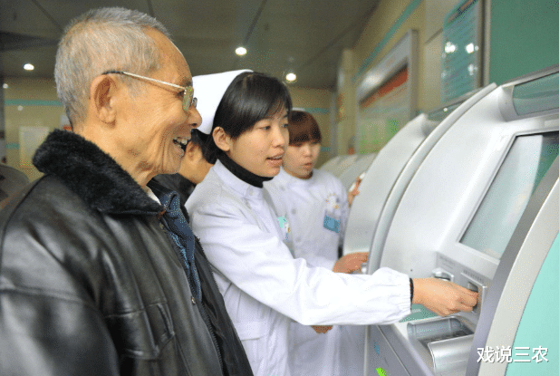 戏说三农|2020居民医保费你交了吗？5大群体享“免缴”福利，望转告父母！