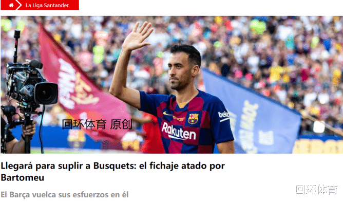 「里昂」曝巴萨寻真核接班人瞄准意外人选 趁疫情挖角 4000万可签 ？