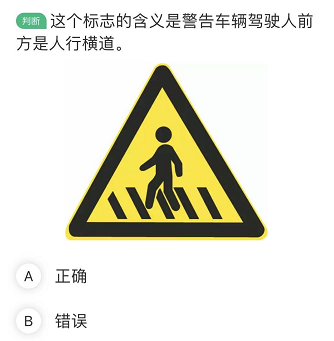 珠海交警|今天珠海这帮人集体挑战科目一！通过率只有50%！都被这10道题难倒！