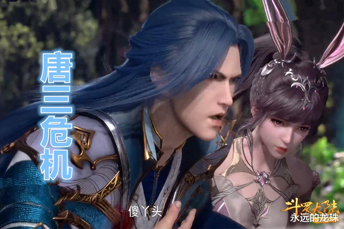 预告|斗罗大陆：官方宣布预告停播！小舞献祭之时，会有全新主题曲吗？