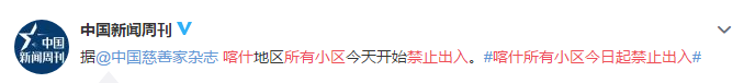 你好吴所畏|国内疫情再爆发！感染人数暴涨，四个地区风险升级，这类人要小心了！