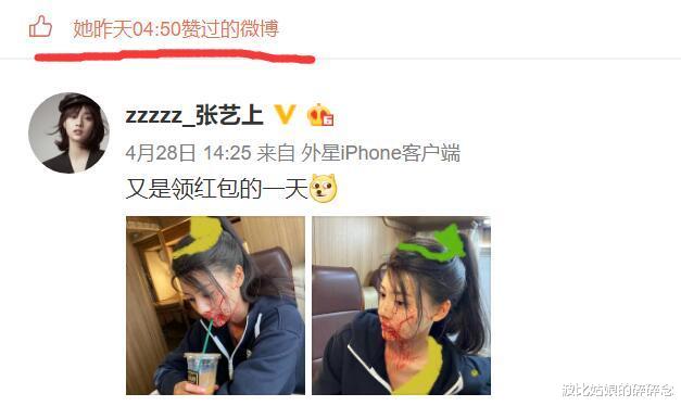 【黄景瑜】疑似黄景瑜前妻发文想轻生，都是靠耽美剧爆红，他比肖战更幸运