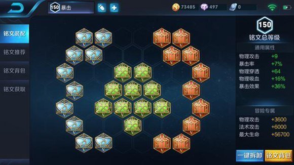 『孙尚香』王者荣耀：孙尚香下路打法，一炮万血，见谁秒谁！