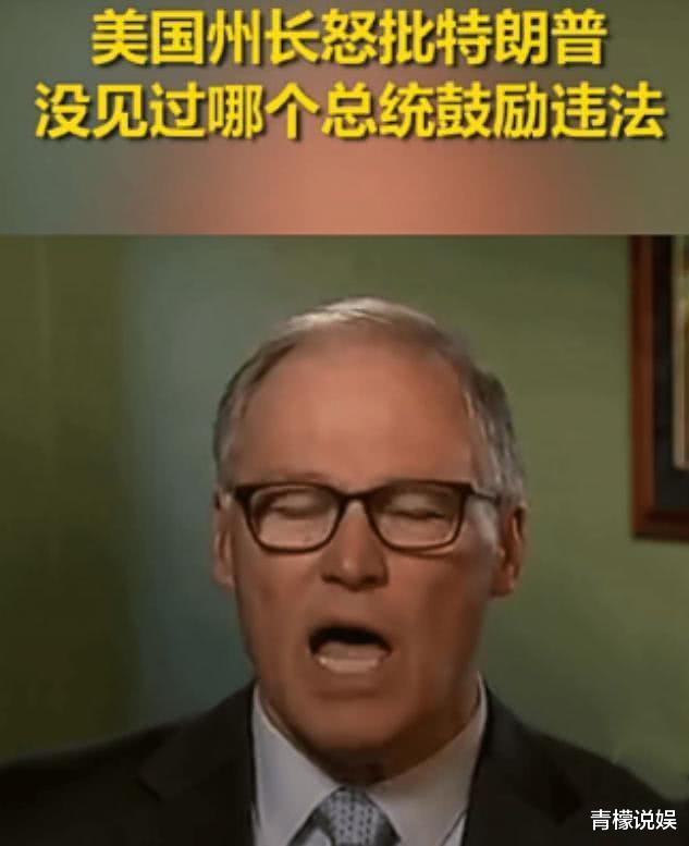 「美国」总统鼓励违法! 美国再现“神操作”, 特朗普: 反正中国会替我买单！