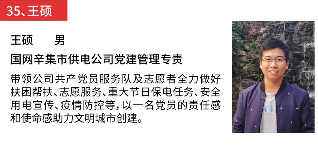 |我市这47人出名了！你认识几个？