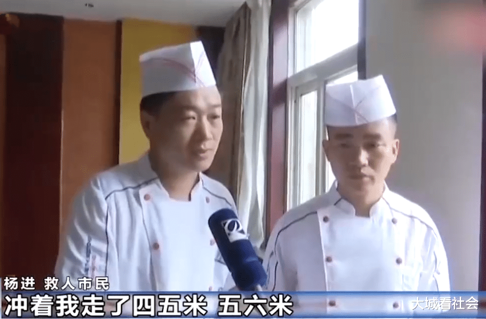 大城看社会|女子被雨水冲走，4位市民热心救援：没想太多