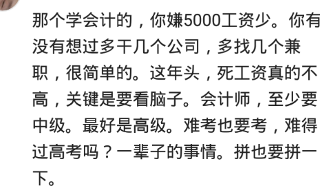 大学|你大学选专业,现在后悔了么?所以珍爱生命,一定要远离医学