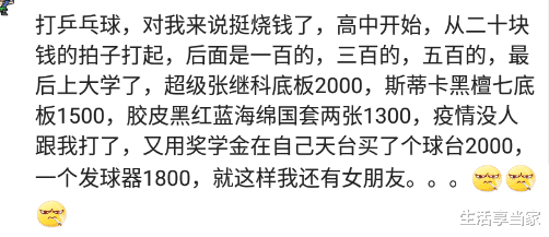 |在世界上烧钱排名第2的运动，三年玩了几套路亚，吓得家人带我尿检哈哈哈