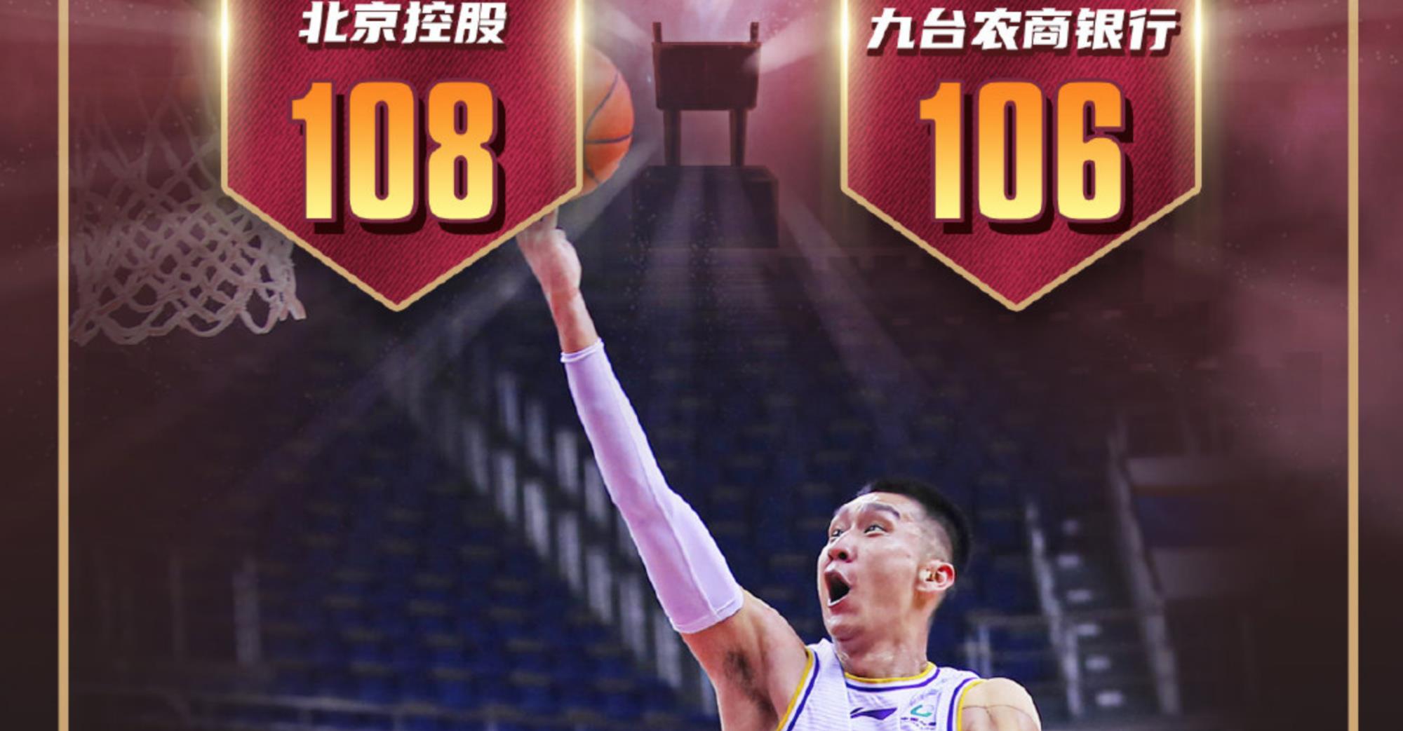 孙悦|北控全队准备庆祝赢球却被孙悦制止，他随后的举动让球迷称赞不已