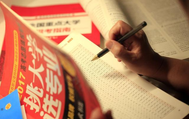 中国科学技术大学|2020年要考出什么样的成绩才能录取中科大？