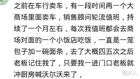 |我来了，服务员：还是833号，陈皮水一杯？我：嗯
