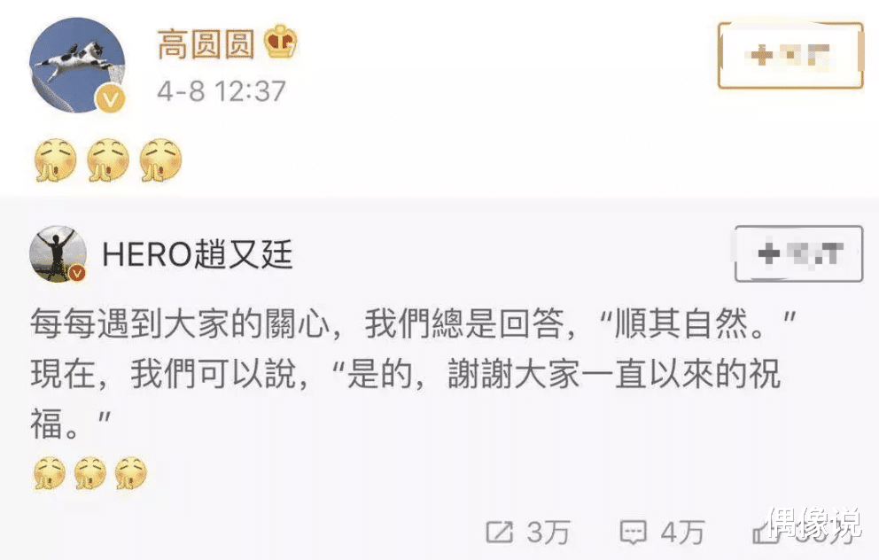 「高圆圆」赵又廷抱女儿现身，高圆圆低调跟随，猛扯衣服挡腹部疑似怀二胎