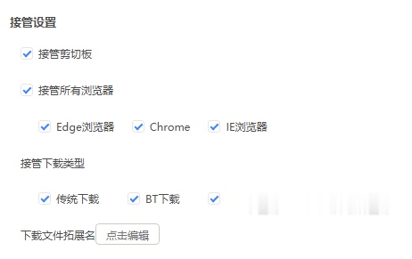 云盘|有了它，马上卸载网盘客户端