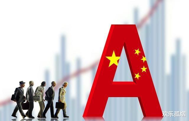 『大盘』重磅利好云集 今日大盘有望收出中阳