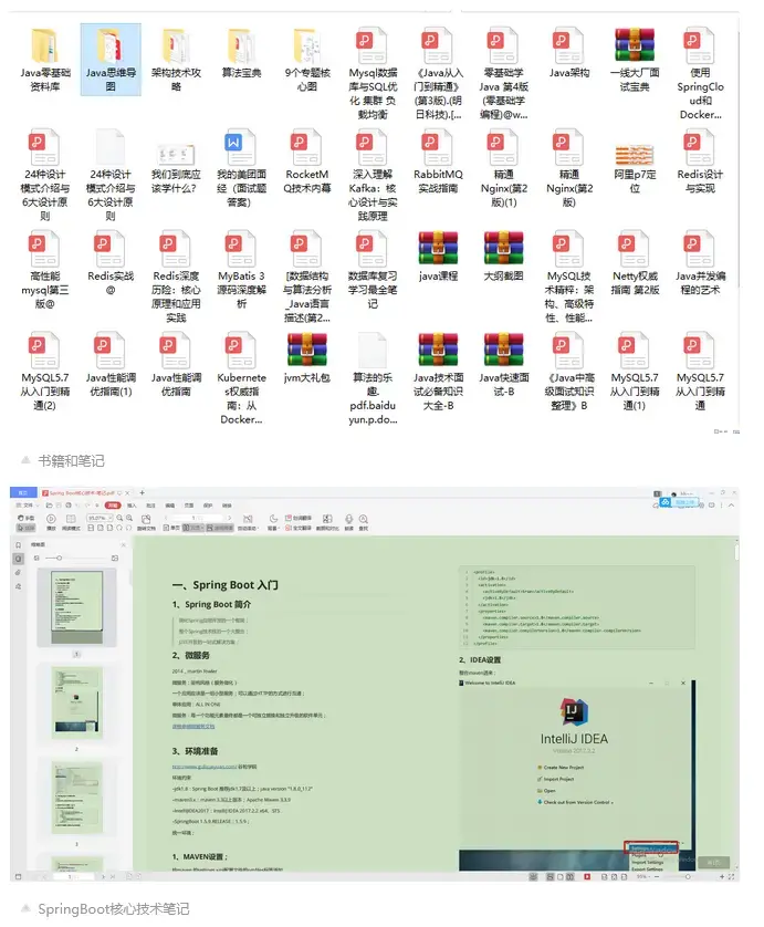 阿里巴巴|双非本化学跨专业,投岗阿里/滴滴后端三面,最终拿下offer