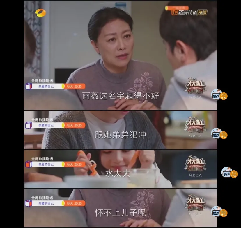 重男轻女|寄血验子、堕女胎......阚清子深夜发长文背后的黑暗，我不敢看