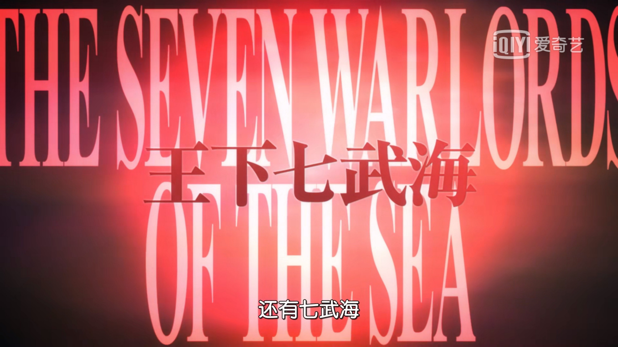 鹰眼|海贼王957集:七武海被废,女帝鹰眼不慌,克比将抓捕女帝汉库克