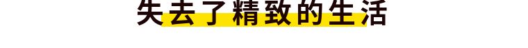 「」大学什么时候开学？看完你就知道了。