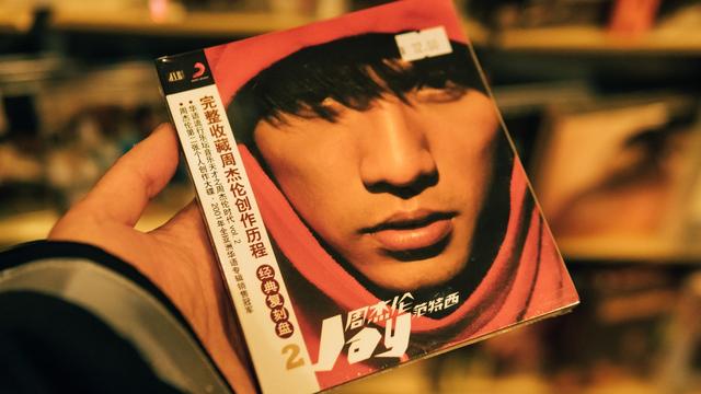 「周杰伦」周杰伦歌词文案，周杰伦歌词中的经典句子