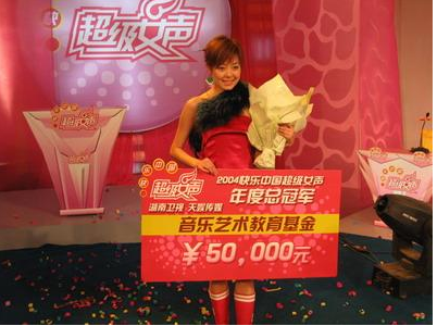 安又琪|38岁超女冠军至今未婚，为赚钱跑小县城商演，自嘲：我早就不红了