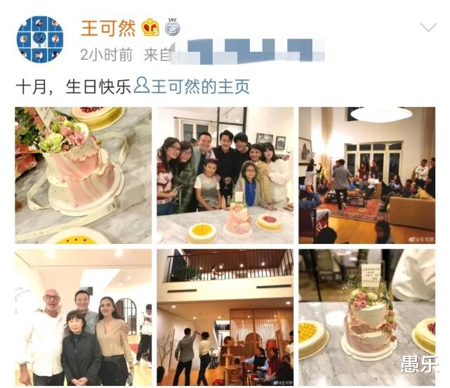 刘烨|刘烨妻子为刘恺威庆生，混血儿女近照颜值差距大，40岁安娜老到不敢认