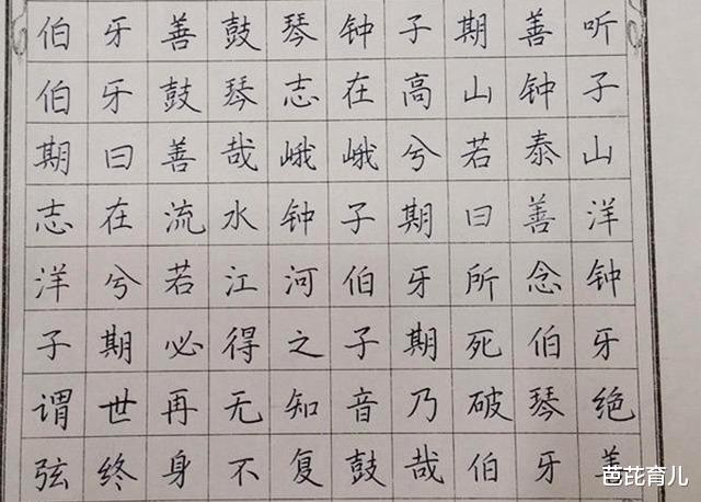 #作文#三年级学生写出“印刷体”,老师看后自愧不如:这字迹我给满分
