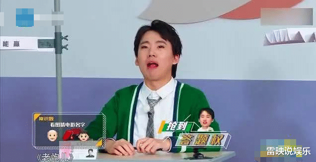 奔跑吧兄弟|意外！杨颖被曝退出《跑男》，常驻嘉宾大换血？看路透照就知道了