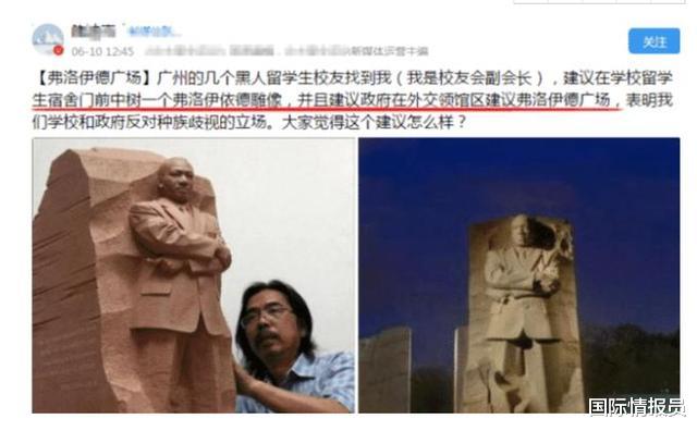 【美国】抗议进入中国？黑人对华提两大要求，网友：得寸进尺